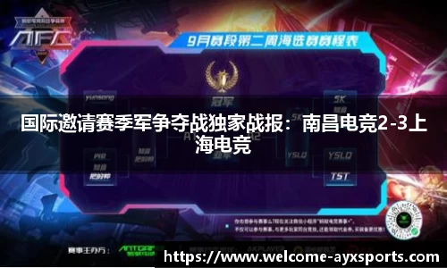 爱游戏ayx官网