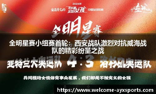 爱游戏ayx公司